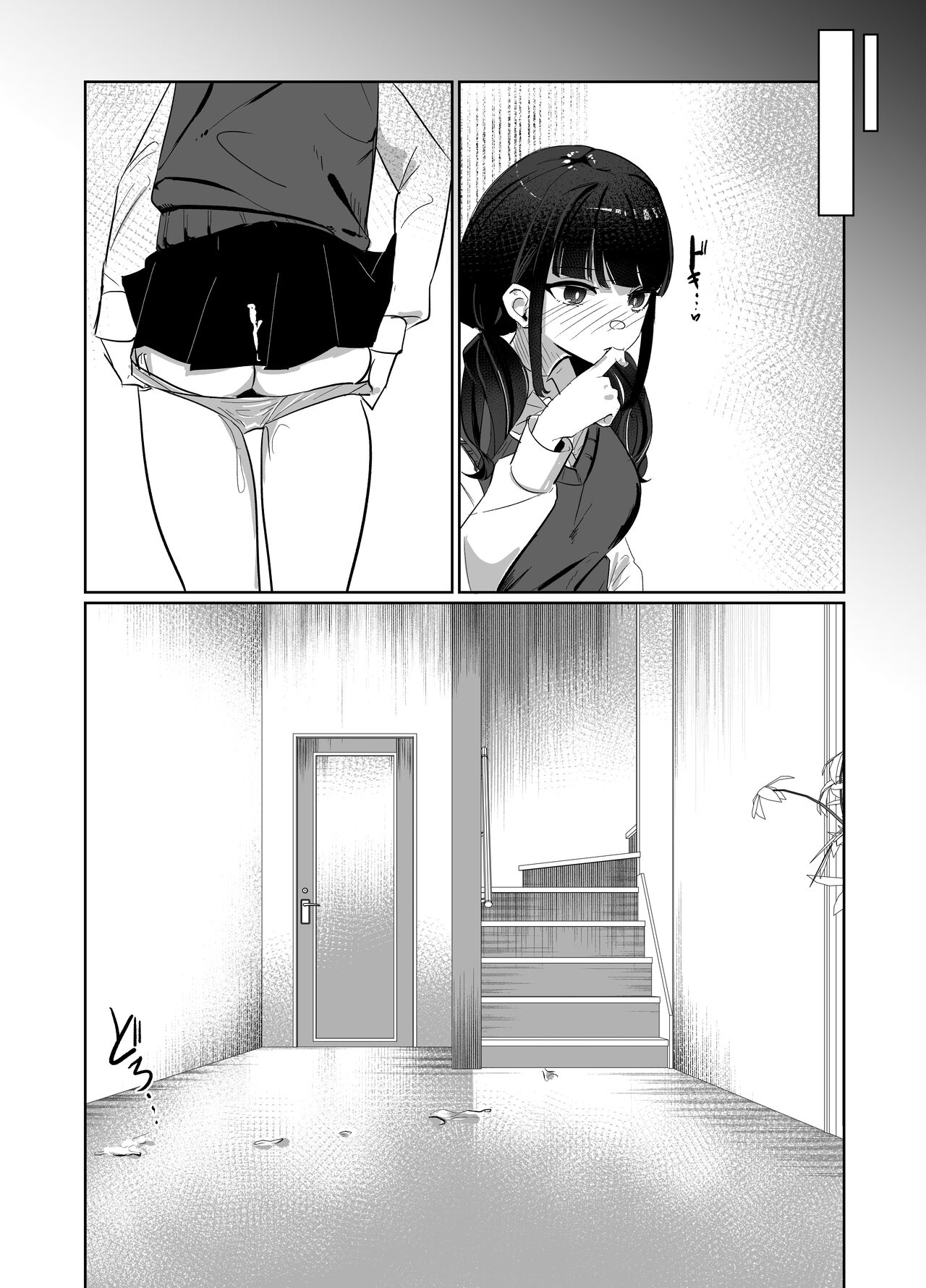 [Nananto (Uenosuke)] Kanzen Shokuhouimo [Chinese] imagen número 13