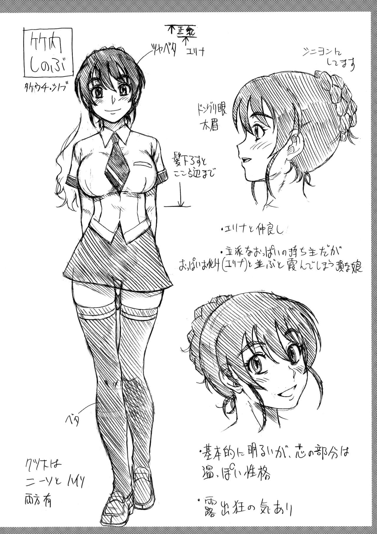 [Fukudahda] Honey Blonde Toranoana Gentei Shousasshi Mini Settei Shiryoushuu imagen número 4