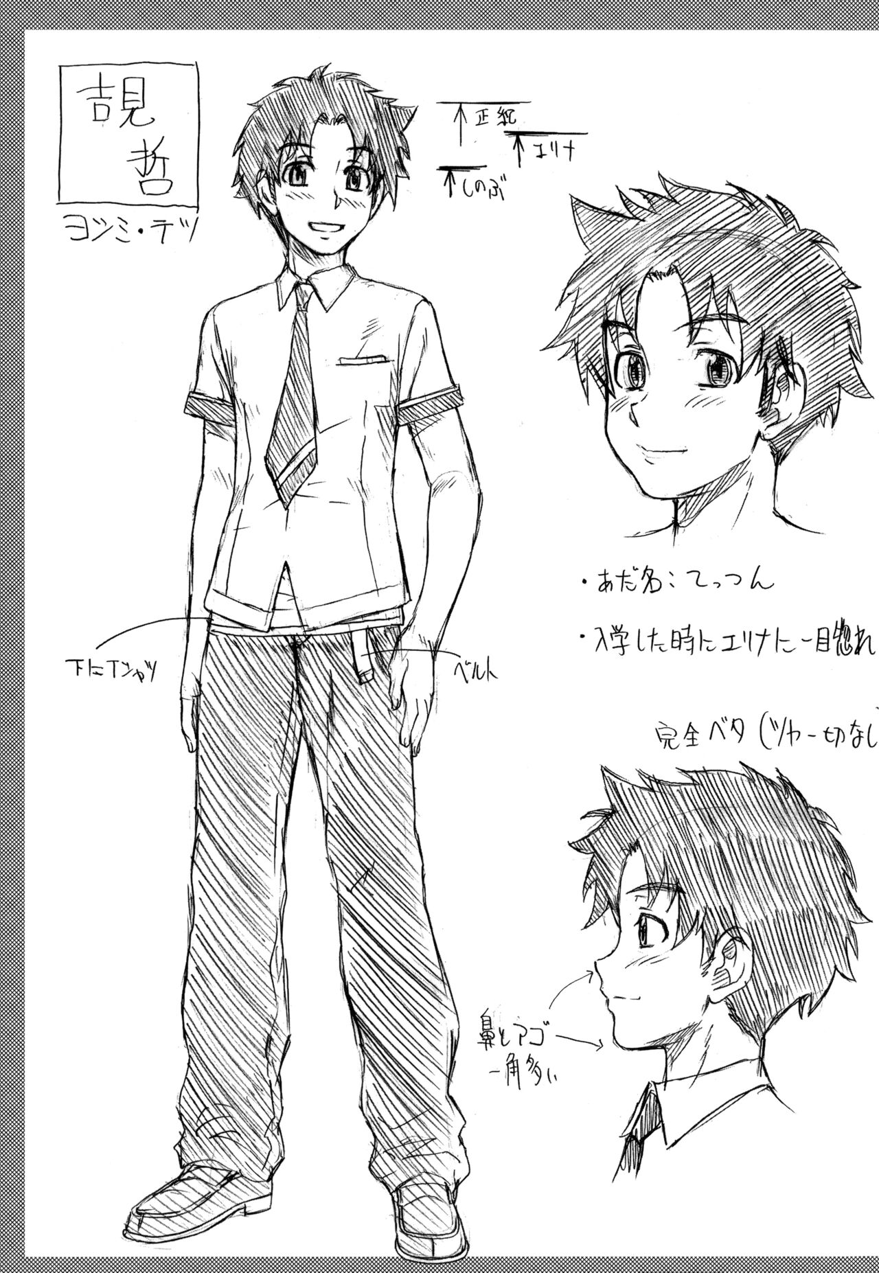 [Fukudahda] Honey Blonde Toranoana Gentei Shousasshi Mini Settei Shiryoushuu imagen número 5