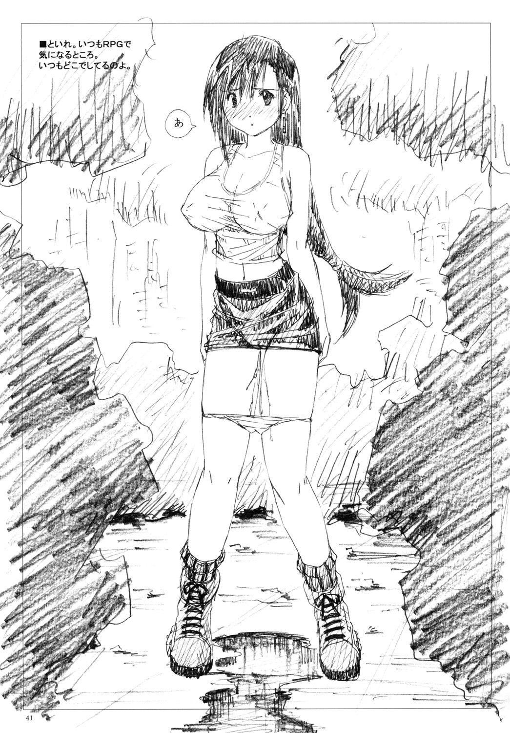 [Shinjae Iinkai (Mukasa Kouki)] Velvet Voix IV (Final Fantasy VII) [Digital] imagen número 41