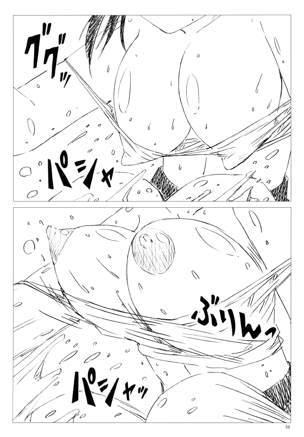 [Shinjae Iinkai (Mukasa Kouki)] Velvet Voix IV (Final Fantasy VII) [Digital] imagen número 52