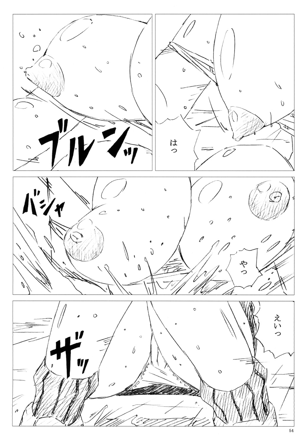 [Shinjae Iinkai (Mukasa Kouki)] Velvet Voix IV (Final Fantasy VII) [Digital] imagen número 54