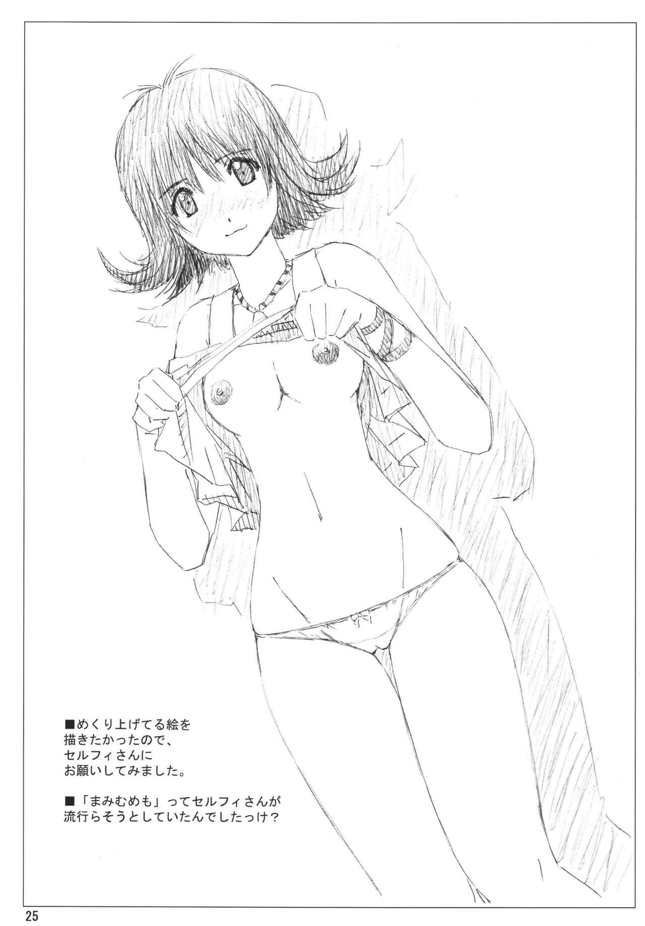 [Shinjae Iinkai (Mukasa Kouki)] VELVET VOIX (Final Fantasy VII, Final Fantasy X)  [Digital] imagen número 25