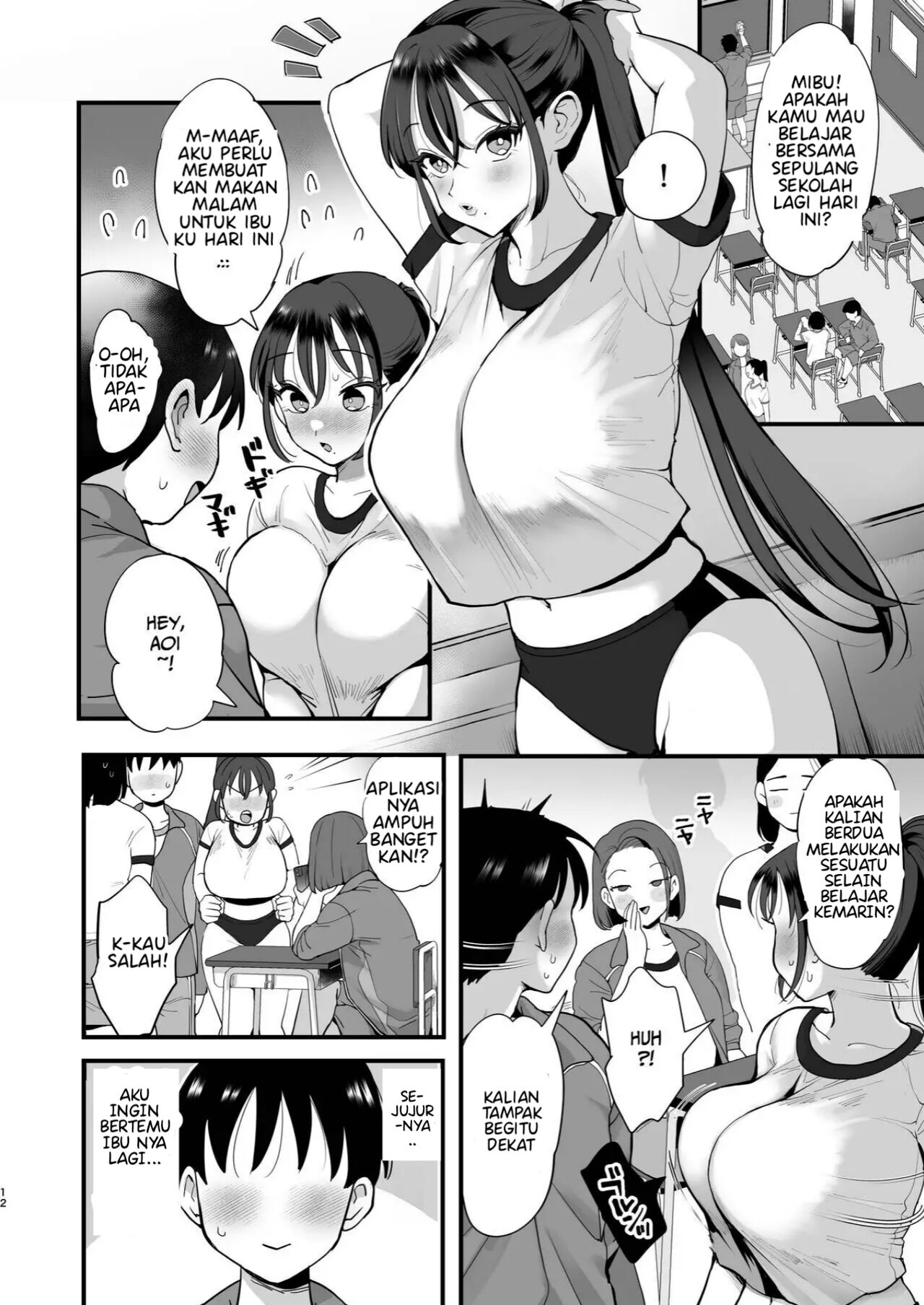 [SinistraEda] Entranced Daughter and Natural Airhead Mother [Indonesia] Bildnummer 11