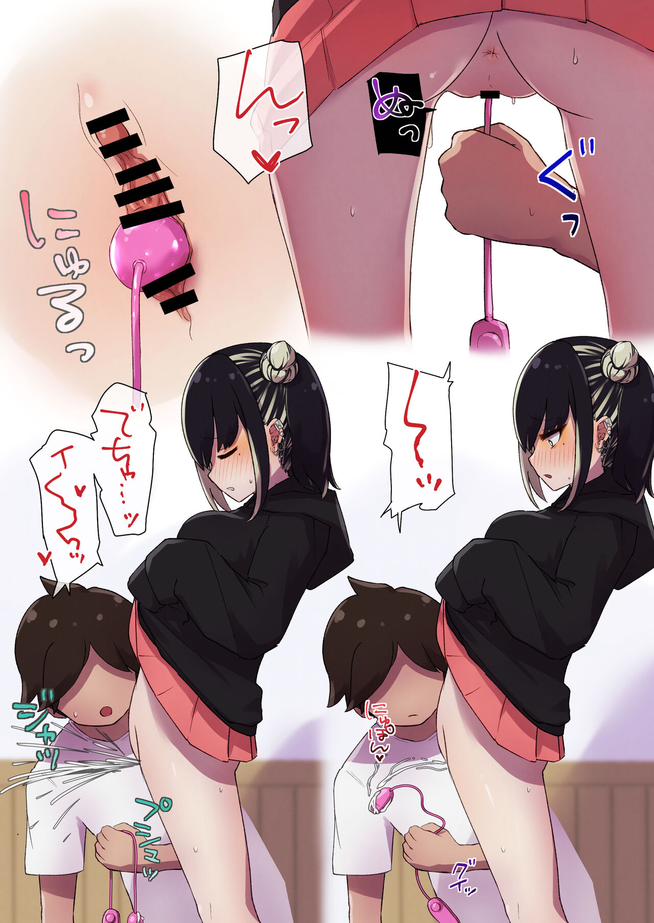 [らじかるふーる] 地雷ちゃんに依存されて毎日性欲むさぼる話 image number 52