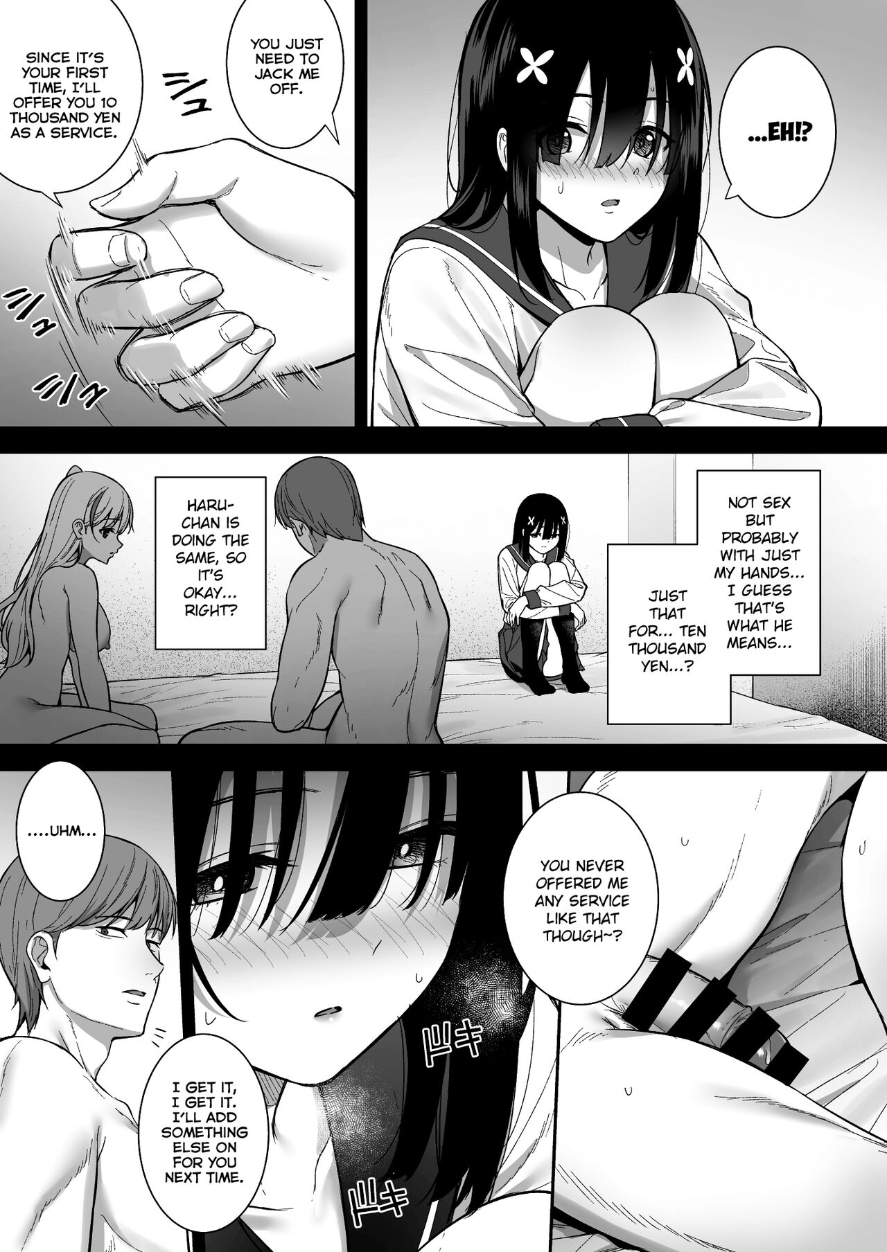 [Do well !!! (Tatsuka)] Otonashii Onoki Mai wa Dawai shie Iku - Mai Onoki is Falling Down. Falling down.[English] =NSS= [Digital] image number 13