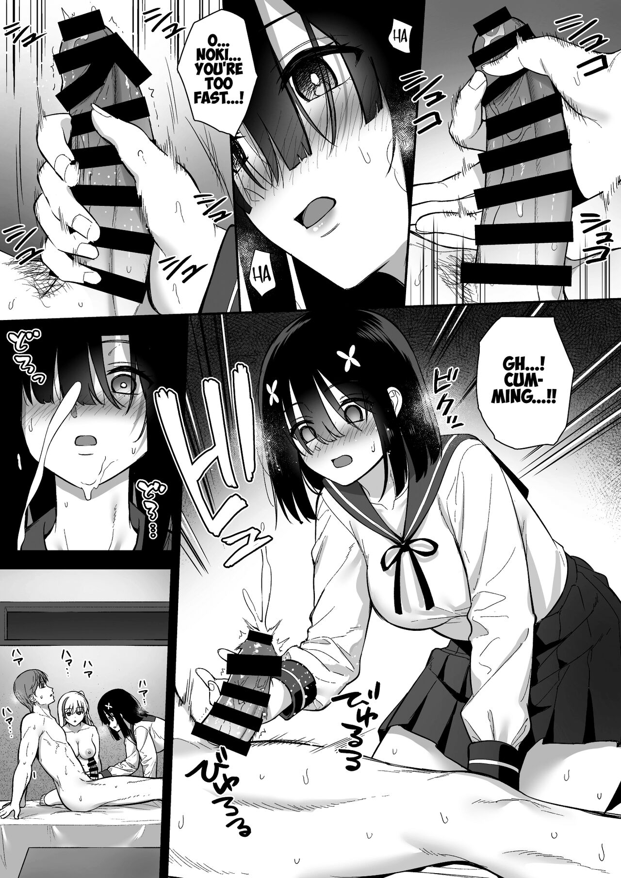 [Do well !!! (Tatsuka)] Otonashii Onoki Mai wa Dawai shie Iku - Mai Onoki is Falling Down. Falling down.[English] =NSS= [Digital] image number 15