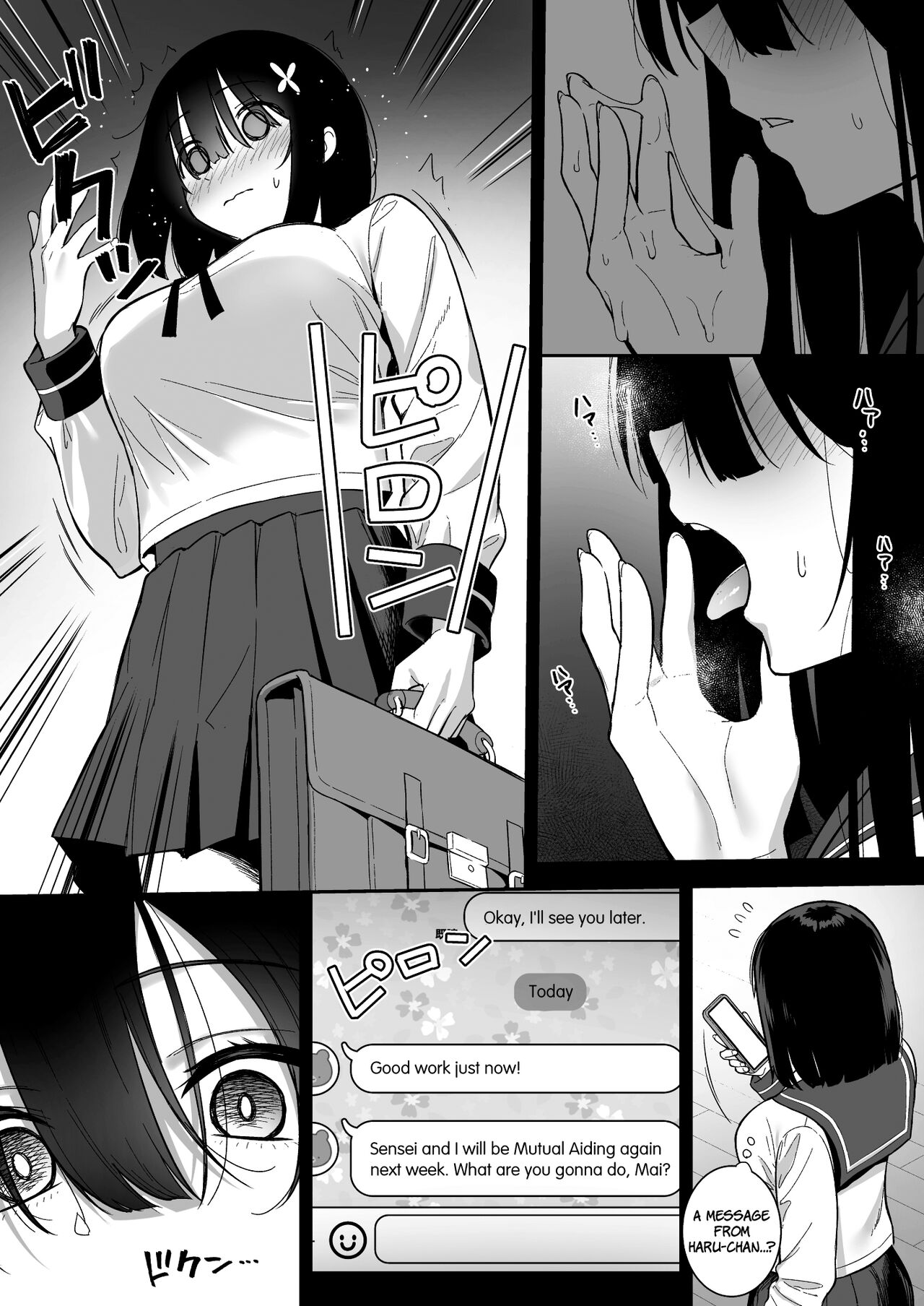 [Do well !!! (Tatsuka)] Otonashii Onoki Mai wa Dawai shie Iku - Mai Onoki is Falling Down. Falling down.[English] =NSS= [Digital] image number 18