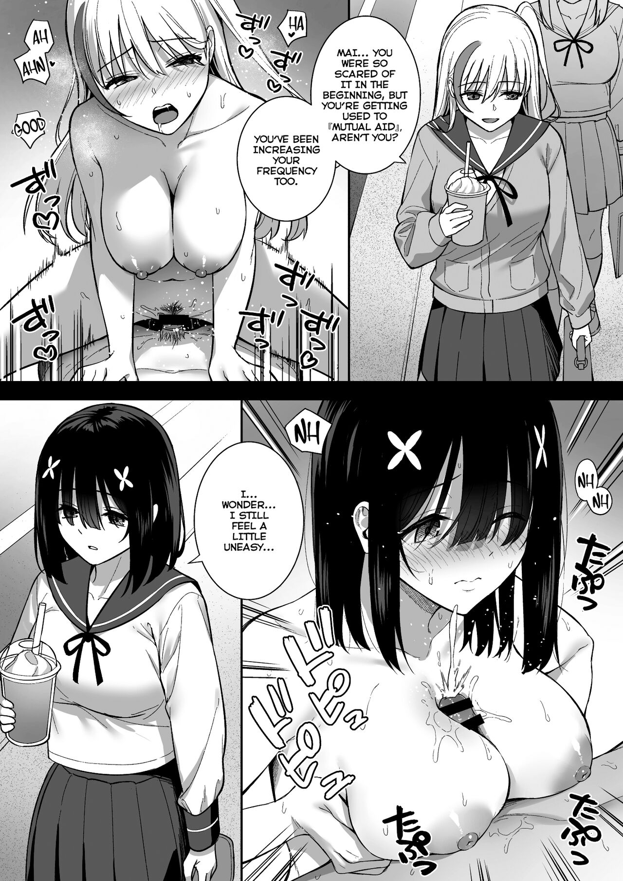 [Do well !!! (Tatsuka)] Otonashii Onoki Mai wa Dawai shie Iku - Mai Onoki is Falling Down. Falling down.[English] =NSS= [Digital] image number 29