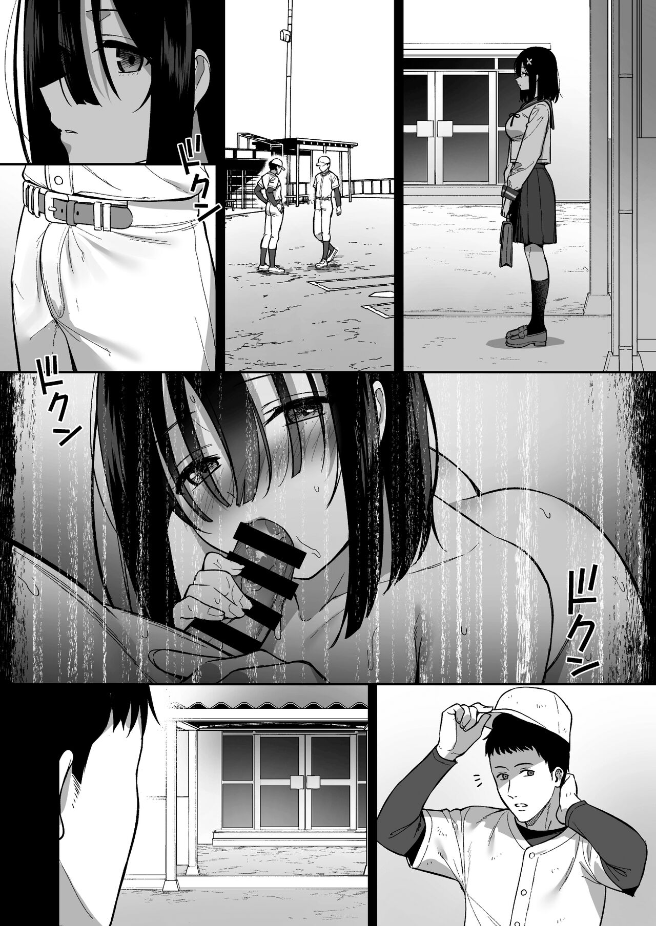 [Do well !!! (Tatsuka)] Otonashii Onoki Mai wa Dawai shie Iku - Mai Onoki is Falling Down. Falling down.[English] =NSS= [Digital] image number 36