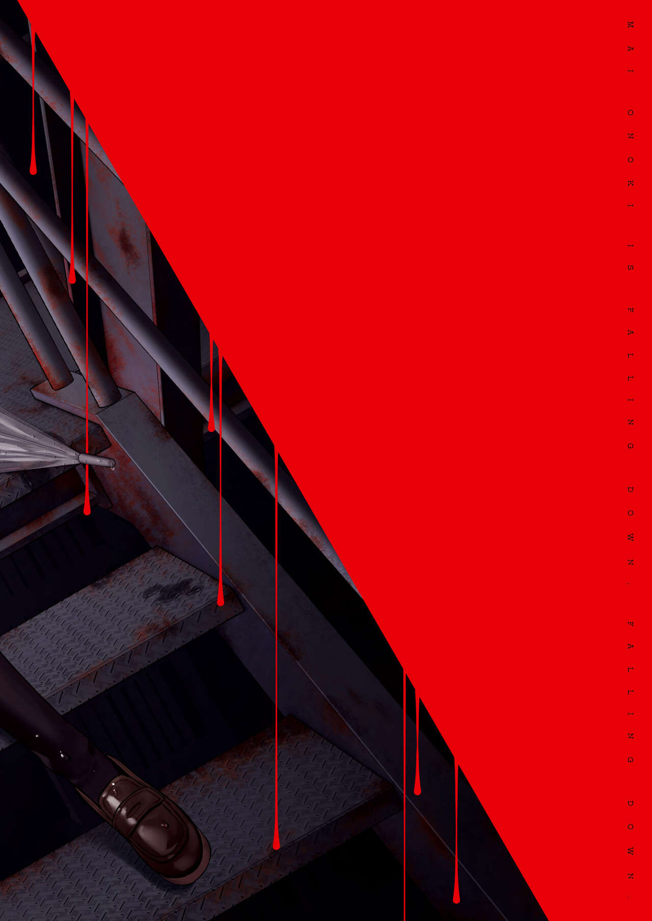 [Do well !!! (Tatsuka)] Otonashii Onoki Mai wa Dawai shie Iku - Mai Onoki is Falling Down. Falling down.[English] =NSS= [Digital] image number 56