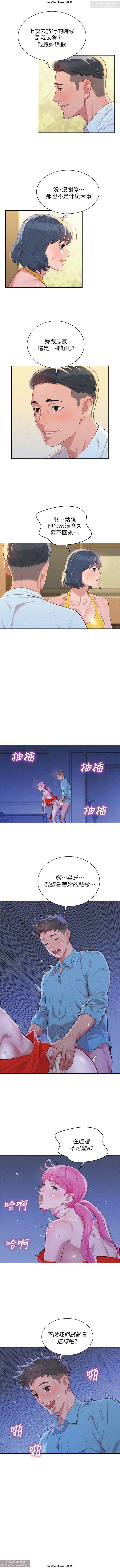 韩漫：漂亮干姐姐 41-80 Bildnummer 9