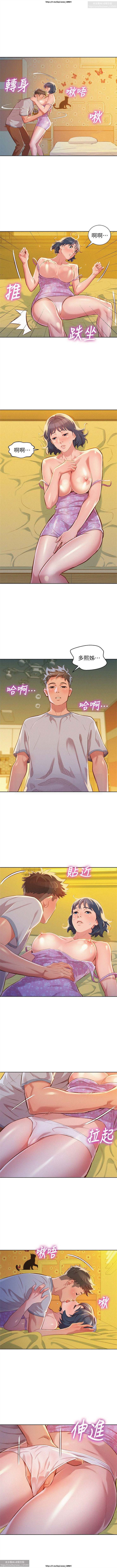 韩漫：漂亮干姐姐 41-80 Bildnummer 33