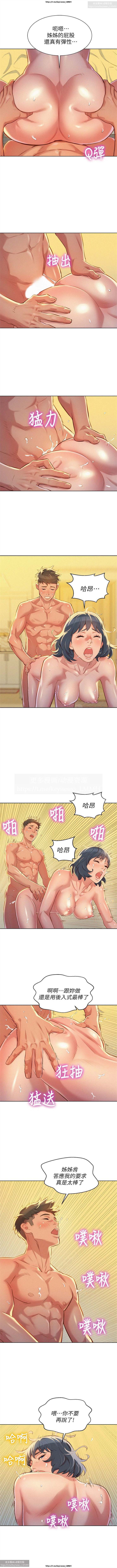 韩漫：漂亮干姐姐 41-80 Bildnummer 44