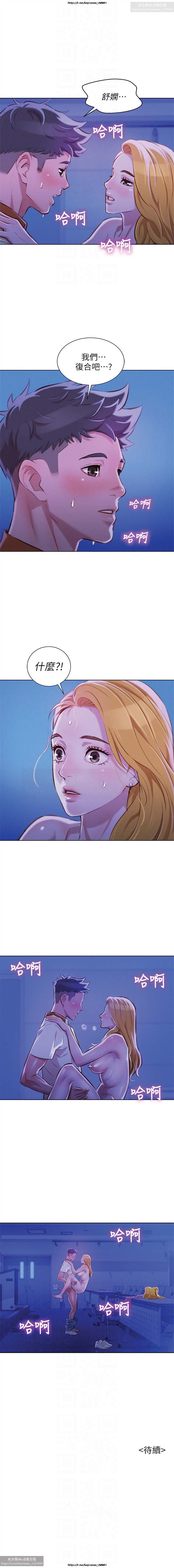 韩漫：漂亮干姐姐 41-80 Bildnummer 135