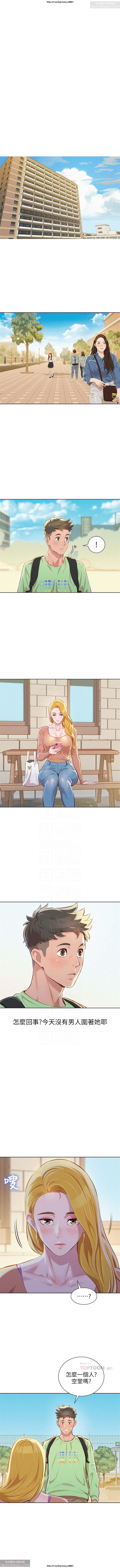 韩漫：漂亮干姐姐 41-80 Bildnummer 172