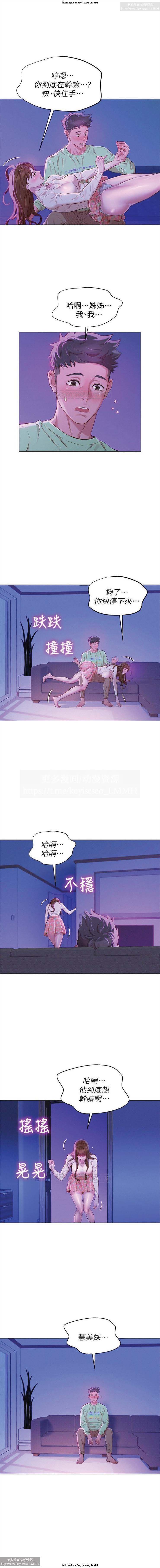 韩漫：漂亮干姐姐 41-80 Bildnummer 186