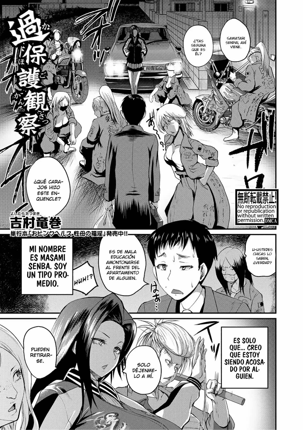 [Yoshimura Tatsumaki] Kahogo Kansatsu | Supervision sobreprotectora (COMIC Shingeki 2018-05) [Spanish] [Muslos no Sekai] [Digital] imagen número 1