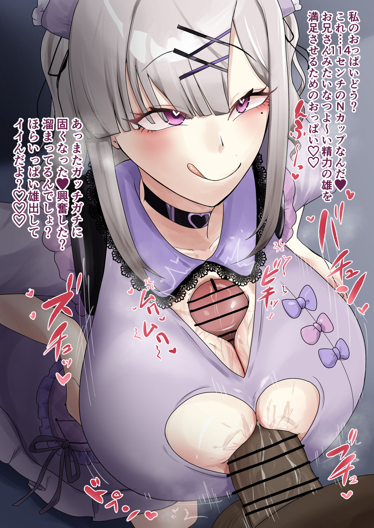 Artist | 9x2 【skeb】skykn 画像番号 3