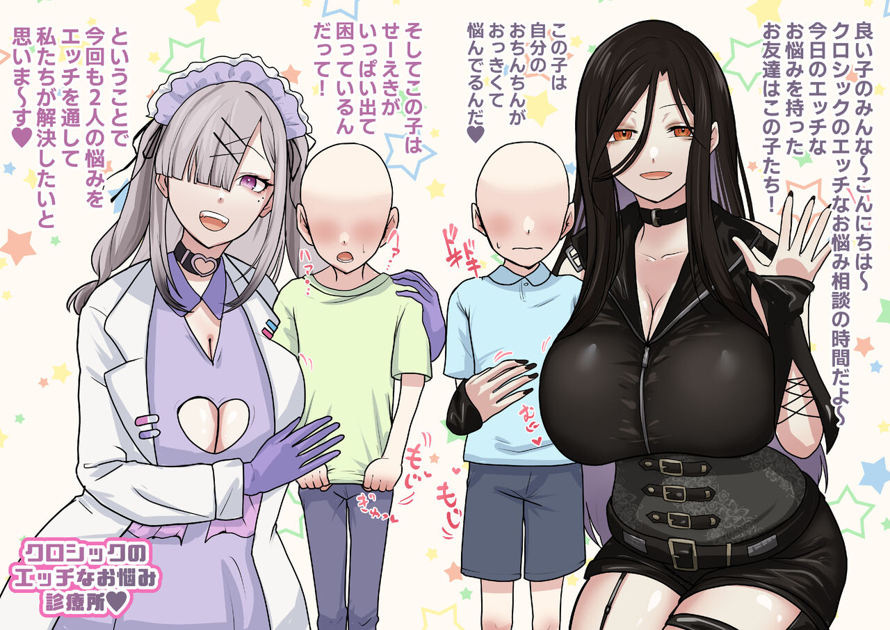 Artist | 9x2 【skeb】skykn 画像番号 17