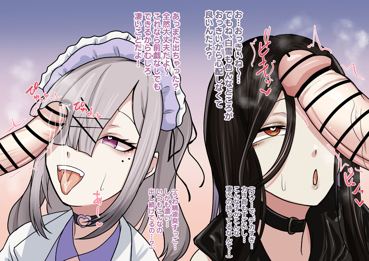 Artist | 9x2 【skeb】skykn 画像番号 18