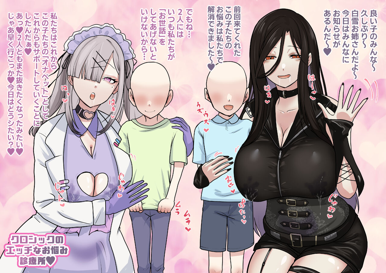 Artist | 9x2 【skeb】skykn 画像番号 21