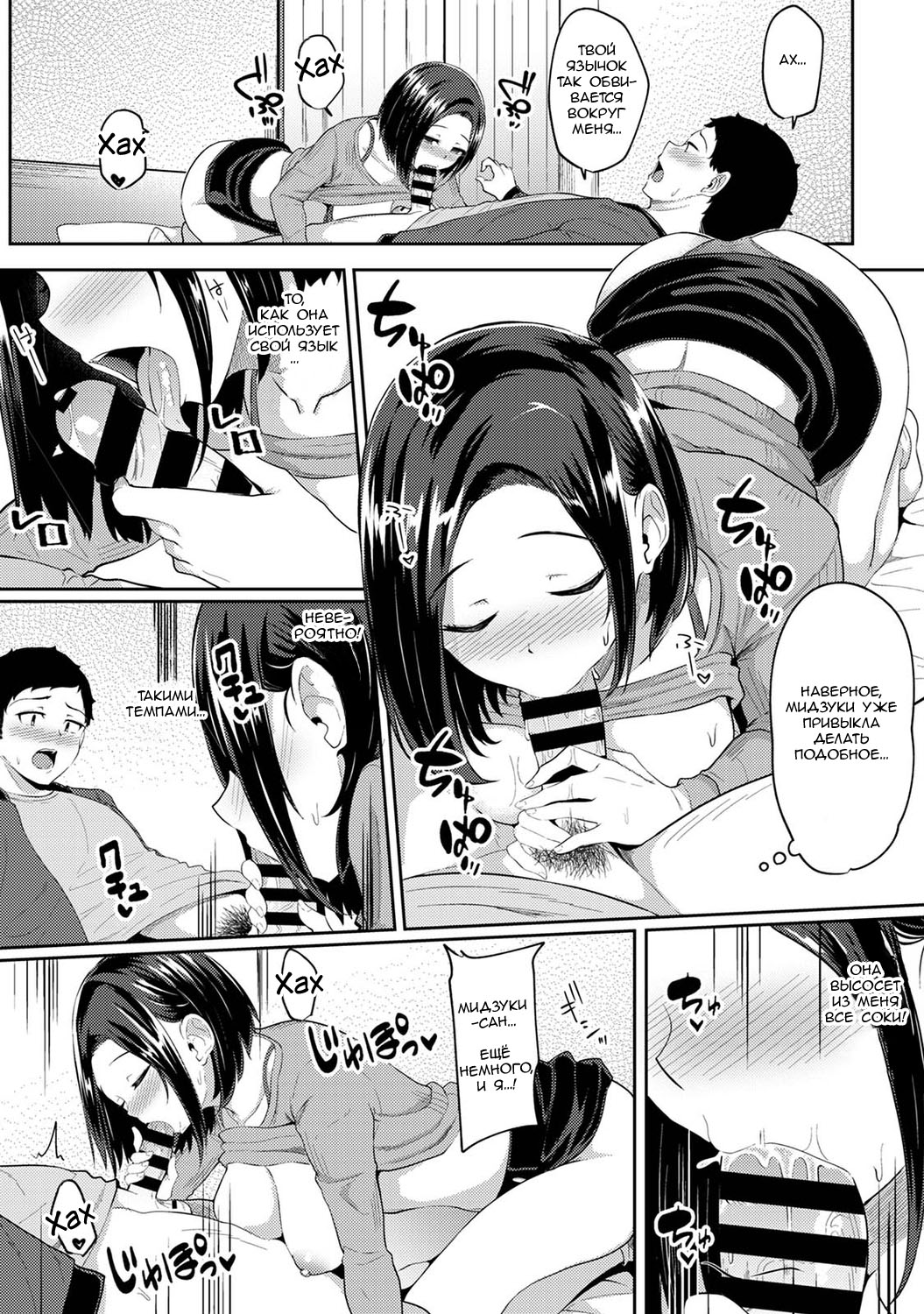 [Yuna] Asa Okitara Imouto ga Hadaka Apron Sugata datta node Hamete Mita Ch. 5 | Когда я проснулся, на моей сестре был один лишь фартук, поэтому я попытался её трахнуть - Глава 5 (COMIC Ananga Ranga Vol. 83) [Russian] [ojixch] 图片编号 9