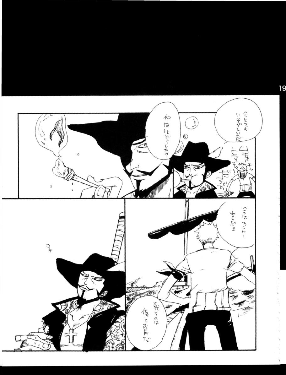 [KIOKS (Amakure Gido)] Wandering In The World 2 (One Piece) 192eme image