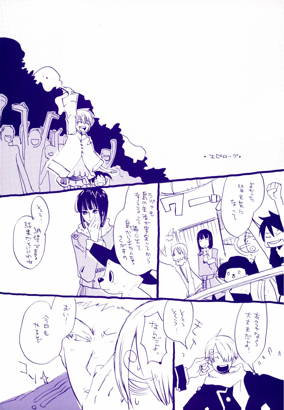 [KIOKS (Amakure Gido)] Michi ni Namae o Tsuketa no wa Dare? 4 (One Piece) image number 38