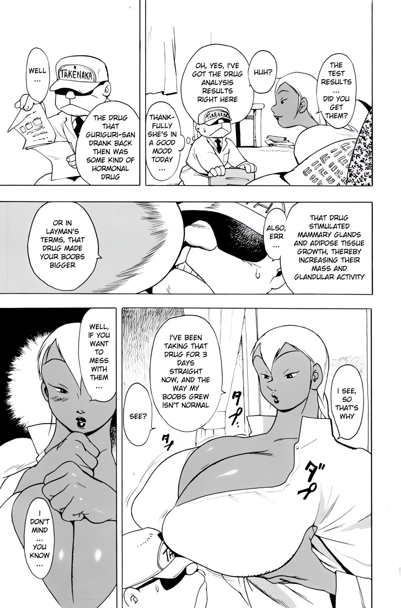 [EDEN ISLAND (EIDEN)] GG QUATRE VOL 1 - Ch.2 Drug Breast Sword[English] 图片编号 3