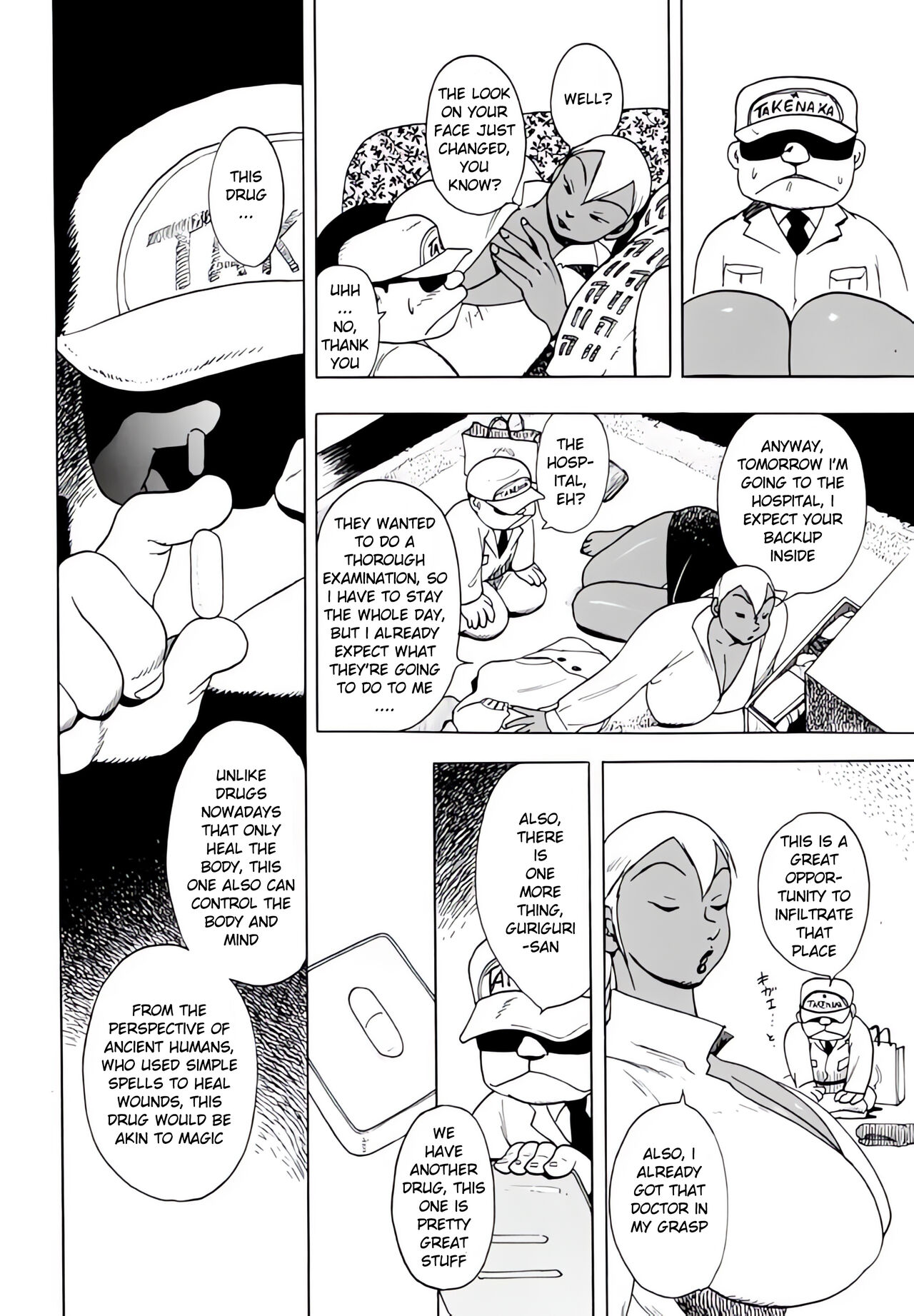 [EDEN ISLAND (EIDEN)] GG QUATRE VOL 1 - Ch.2 Drug Breast Sword[English] 图片编号 4