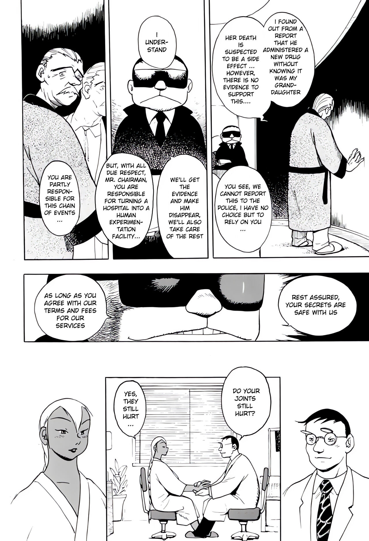 [EDEN ISLAND (EIDEN)] GG QUATRE VOL 1 - Ch.2 Drug Breast Sword[English] 图片编号 6