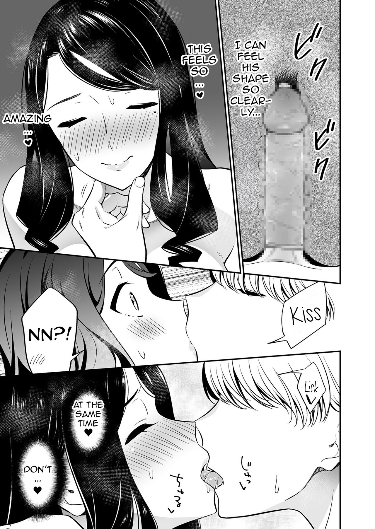 [Endo] Suki nano wa Anata dake... 2 | The One I Love is You... 2 [English] Bildnummer 21