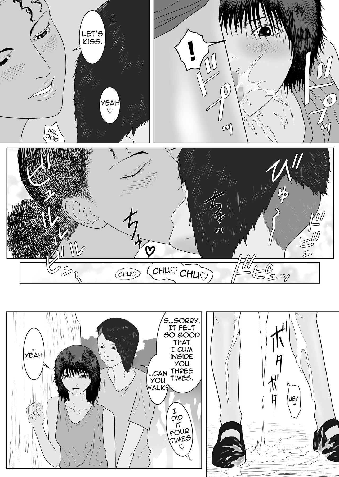 [Arukanik] Pirin The Prostitute [English] 이미지 번호 12