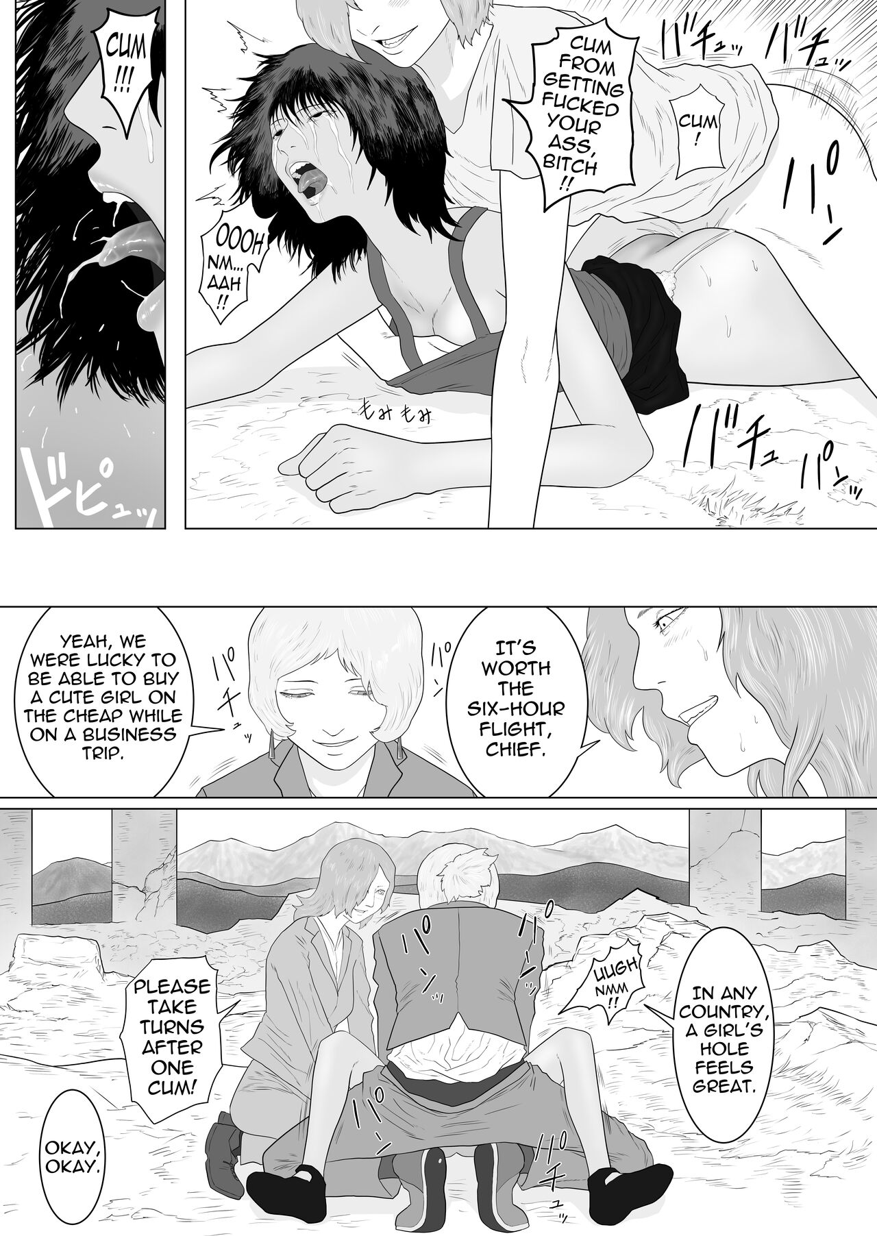 [Arukanik] Pirin The Prostitute [English] 이미지 번호 16