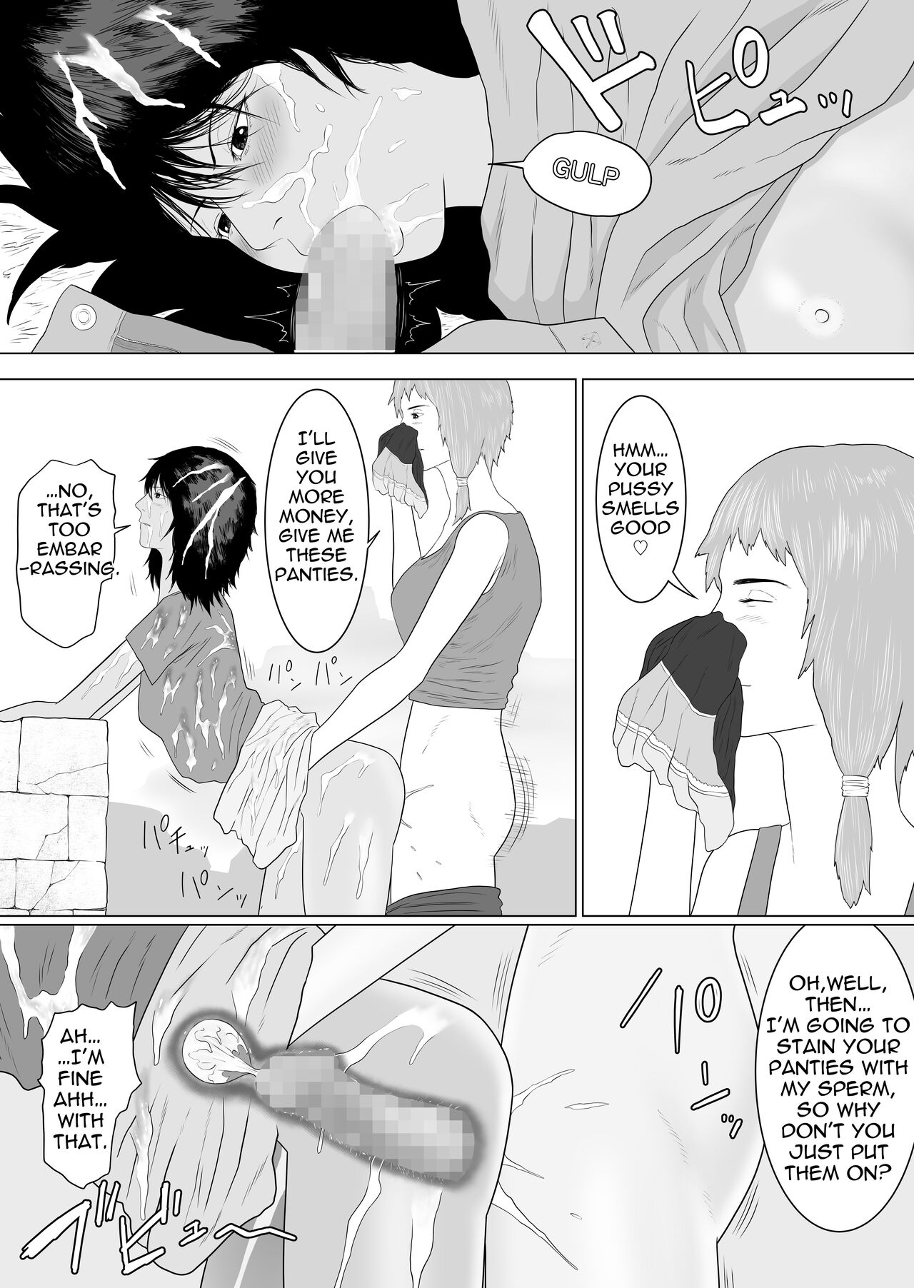 [Arukanik] Pirin The Prostitute [English] 이미지 번호 17