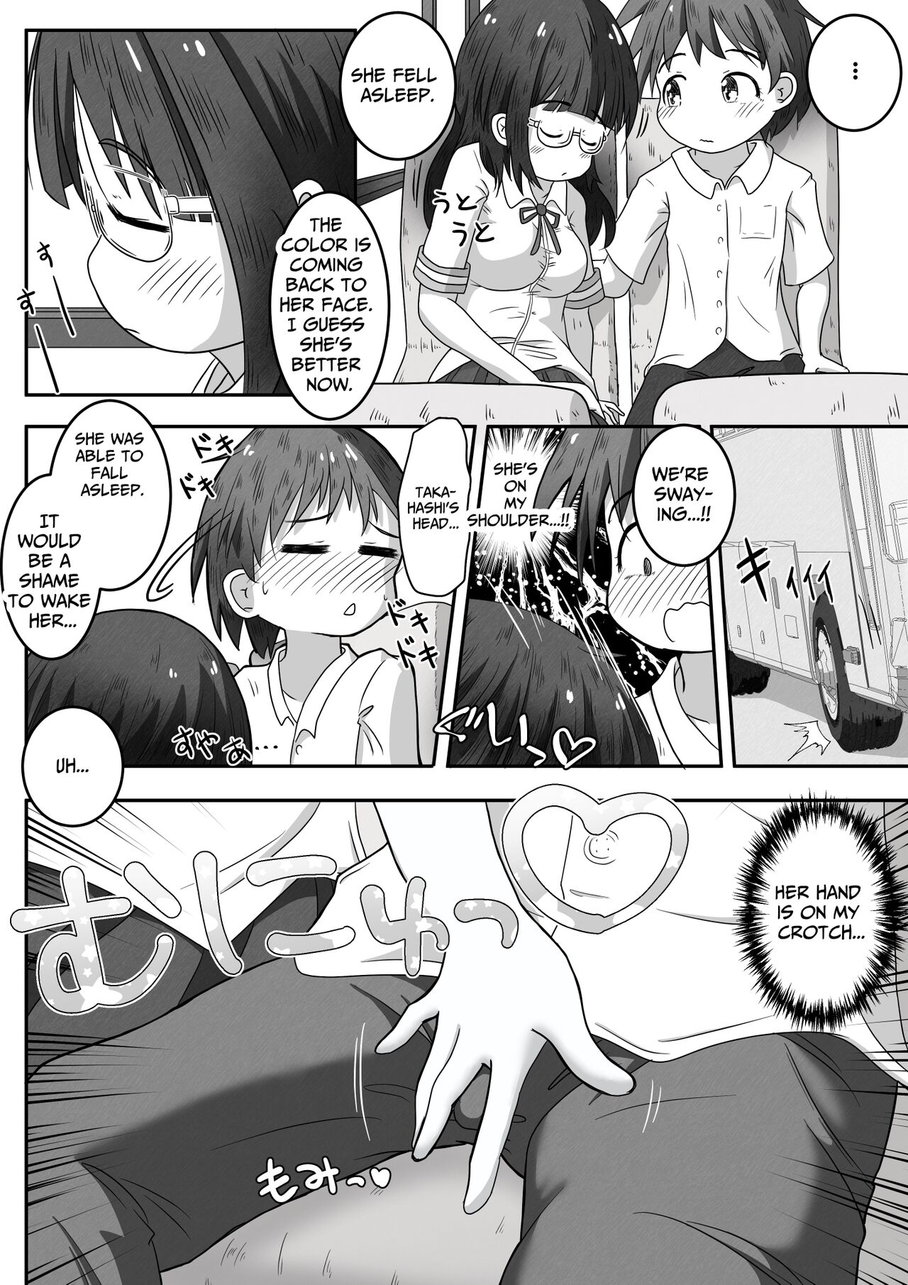 [Ecchi Ecchi Daifuku (Neko Daifuku)]  A story about urinating and creampieing the girl next door who was sound asleep on the bus on a school trip [English] [TsukiNet] imagen número 4