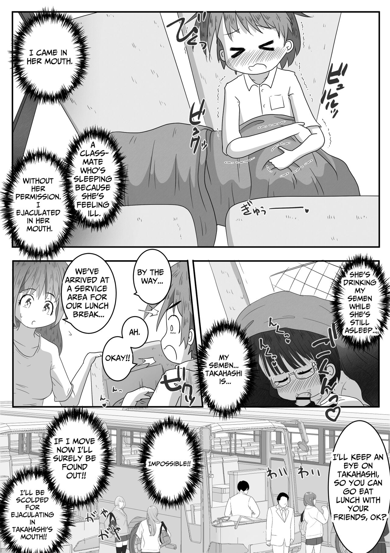 [Ecchi Ecchi Daifuku (Neko Daifuku)]  A story about urinating and creampieing the girl next door who was sound asleep on the bus on a school trip [English] [TsukiNet] imagen número 10