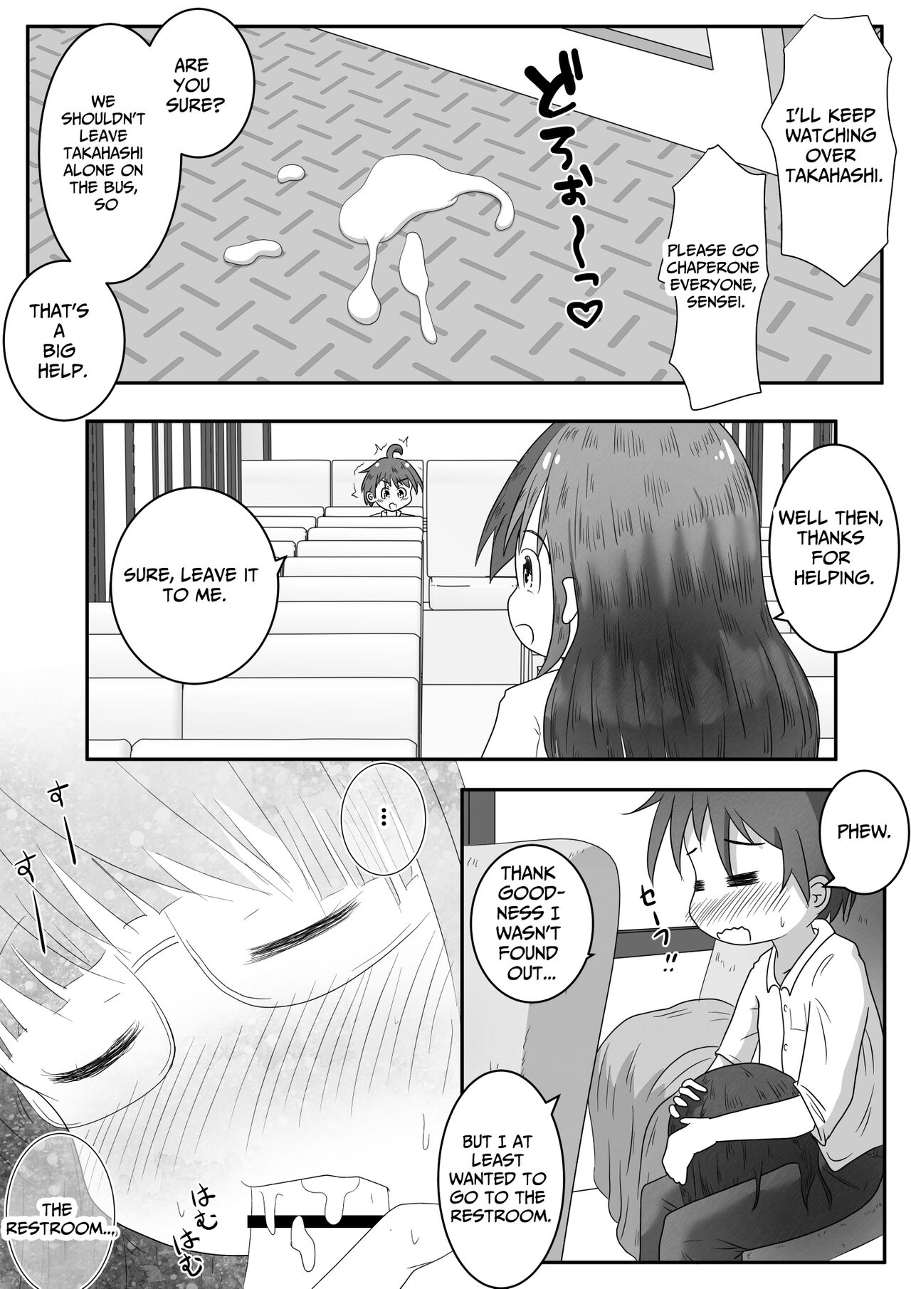 [Ecchi Ecchi Daifuku (Neko Daifuku)]  A story about urinating and creampieing the girl next door who was sound asleep on the bus on a school trip [English] [TsukiNet] imagen número 11