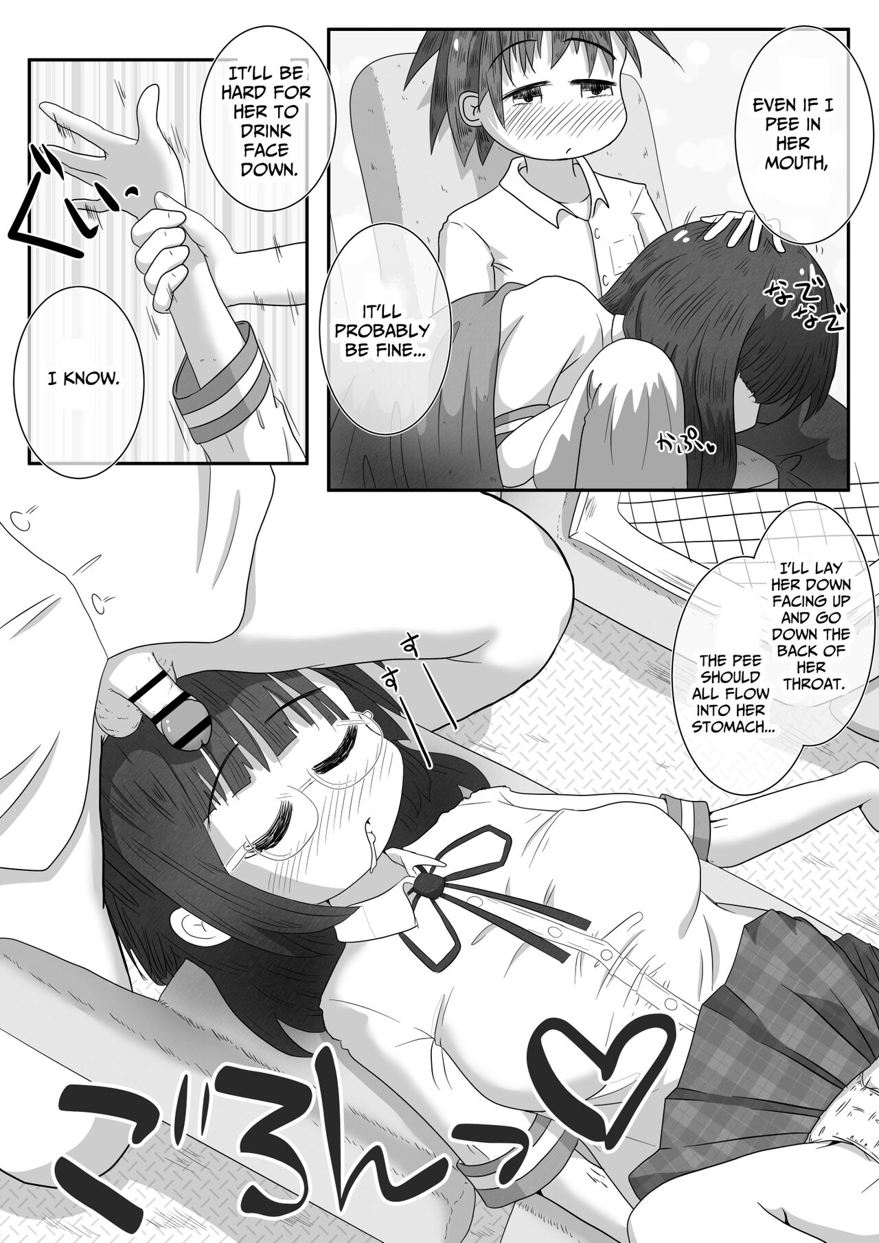 [Ecchi Ecchi Daifuku (Neko Daifuku)]  A story about urinating and creampieing the girl next door who was sound asleep on the bus on a school trip [English] [TsukiNet] imagen número 12