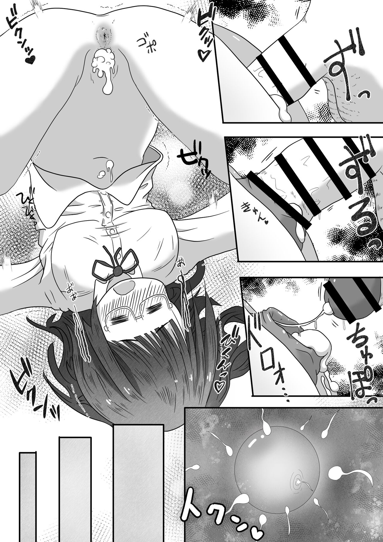 [Ecchi Ecchi Daifuku (Neko Daifuku)]  A story about urinating and creampieing the girl next door who was sound asleep on the bus on a school trip [English] [TsukiNet] imagen número 21