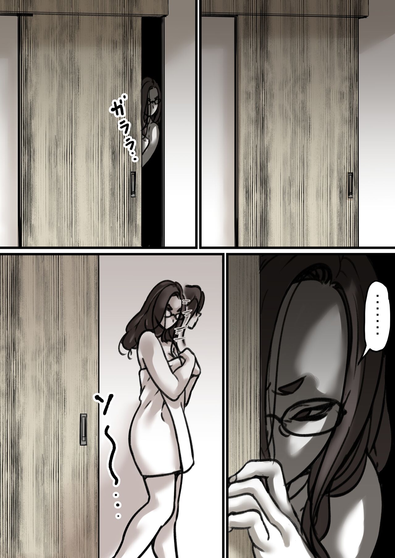 [Furube] Haha to Ochite Iku Part 3[chinese][熟女控机翻汉化] image number 55