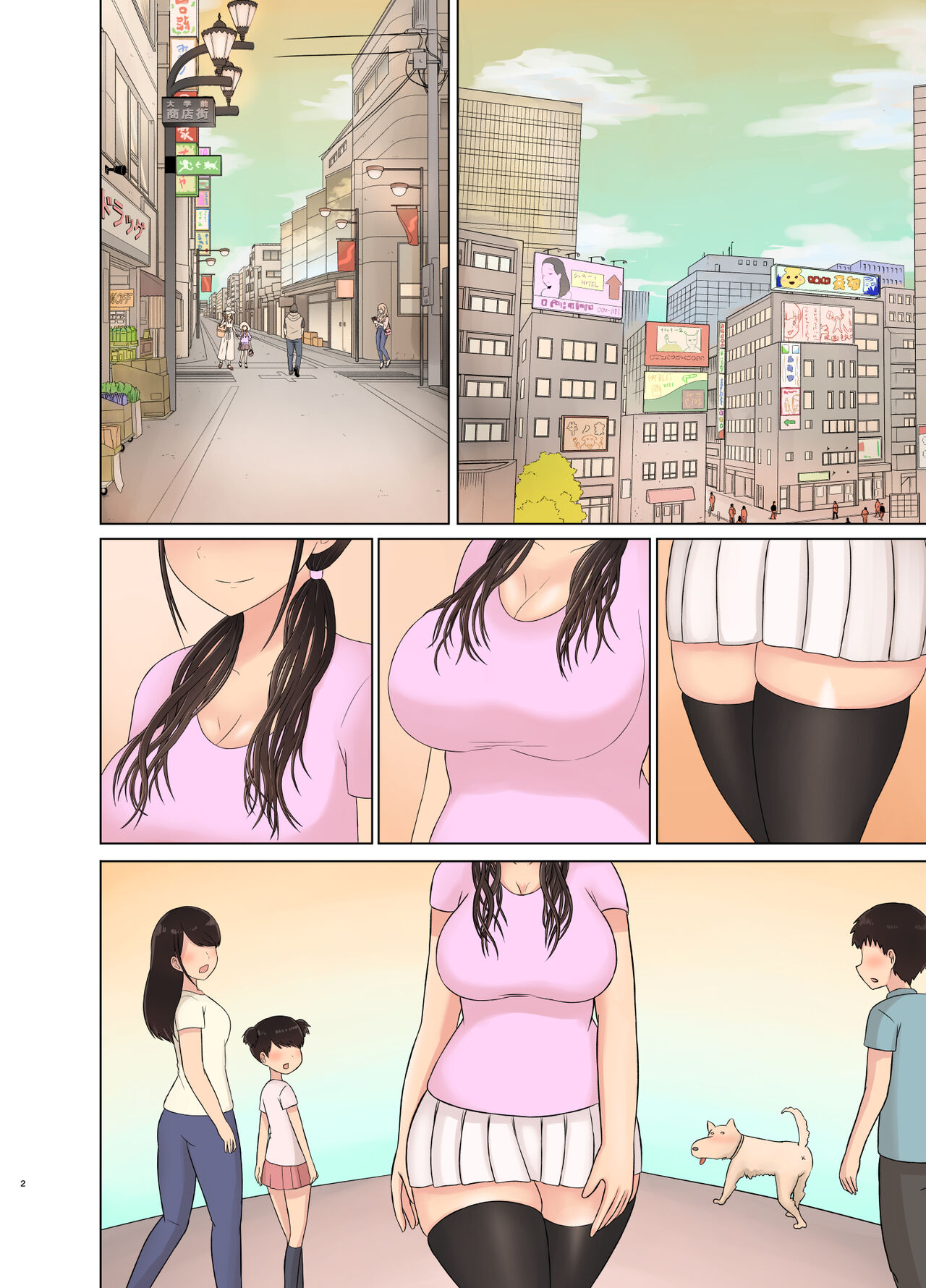 [Saitou Renji] Otaku ni Koisuru Ohime-sama Bildnummer 2