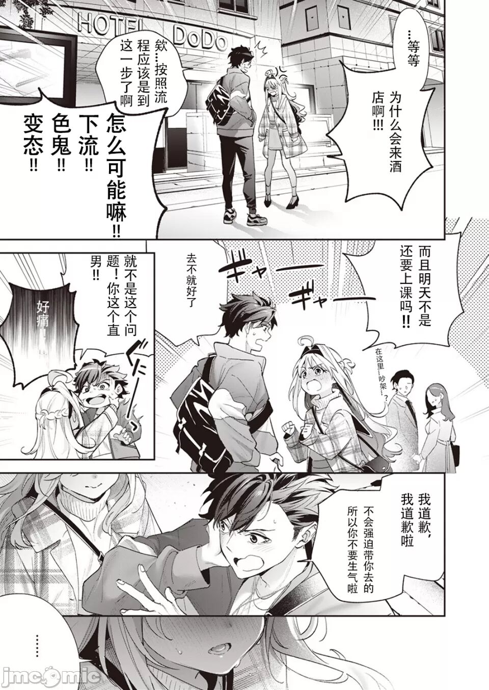 melting snow[hrr] 11eme image