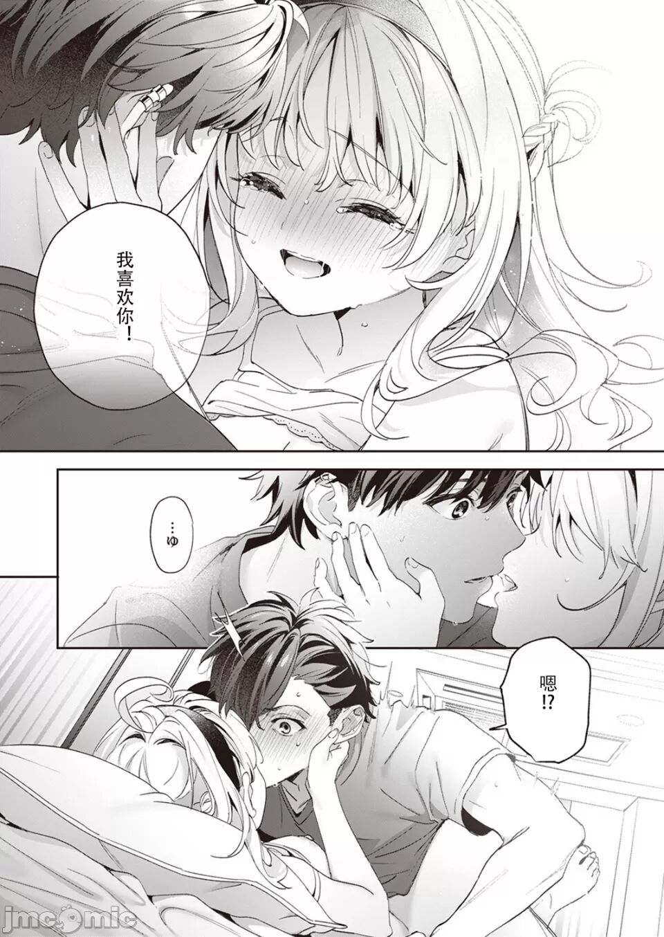 melting snow[hrr] 23eme image