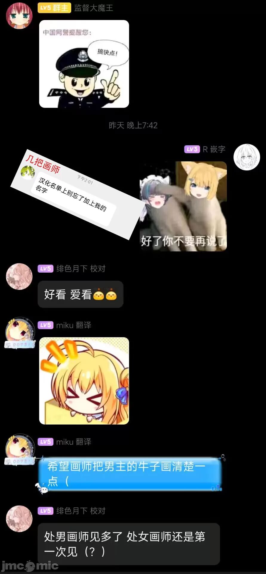 melting snow[hrr] 29eme image