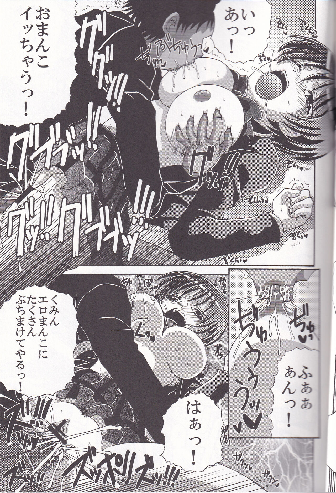 (C83) [Yukimi Honpo (Asano Yukino)] 3-Ri Tomoshite mita! 2 (Chuunibyou demo Koi ga Shitai!) numero di immagine  28