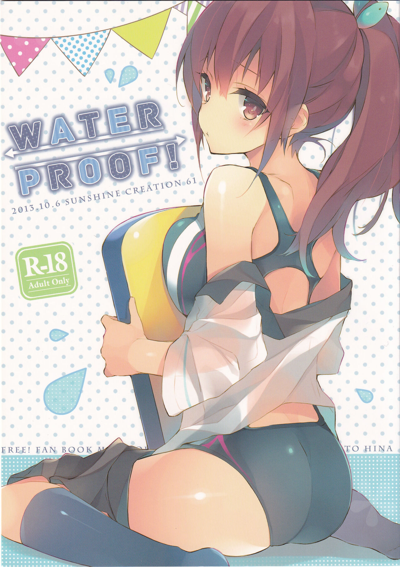 (SC61) [Mizuiro Usagi (Enomoto Hina)] WATER PROOF! (Free!) image number 1