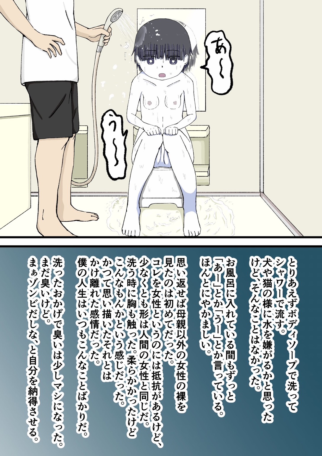 [Giniro no Zou] 100-wa Go ni Hito ni Kaeru Zombie 图片编号 3