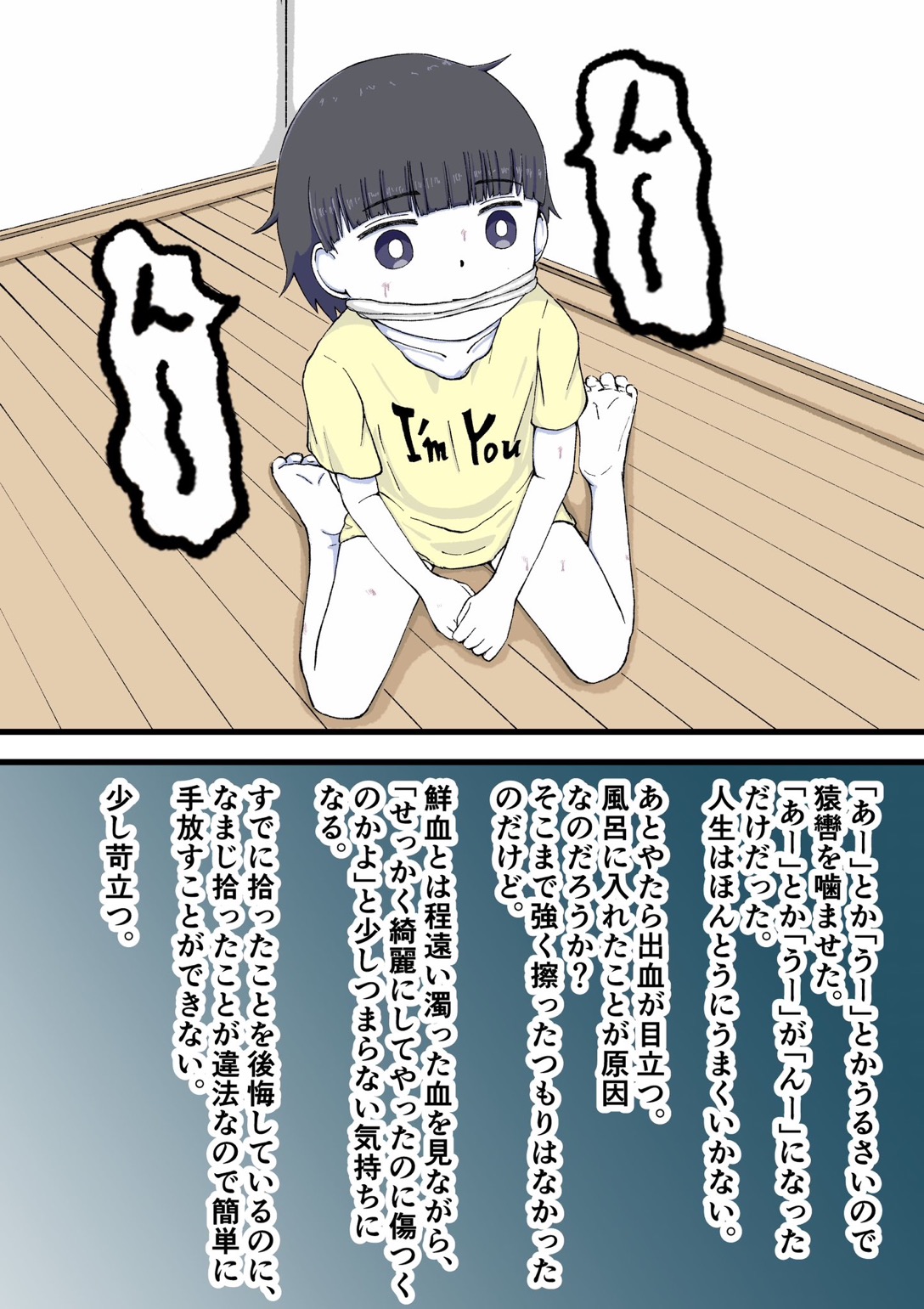 [Giniro no Zou] 100-wa Go ni Hito ni Kaeru Zombie 图片编号 4